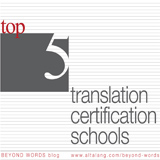 Top 10 U.S. Translation Schools